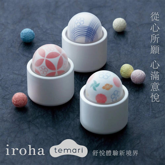 iroha temari 和風震動器震蛋 - 手鞠物語